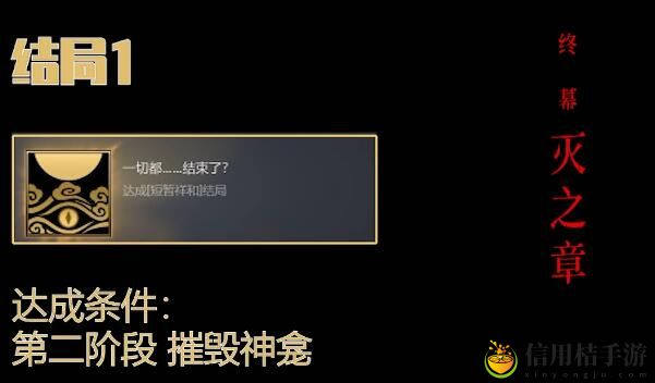 暖雪终业DLC全结局攻略