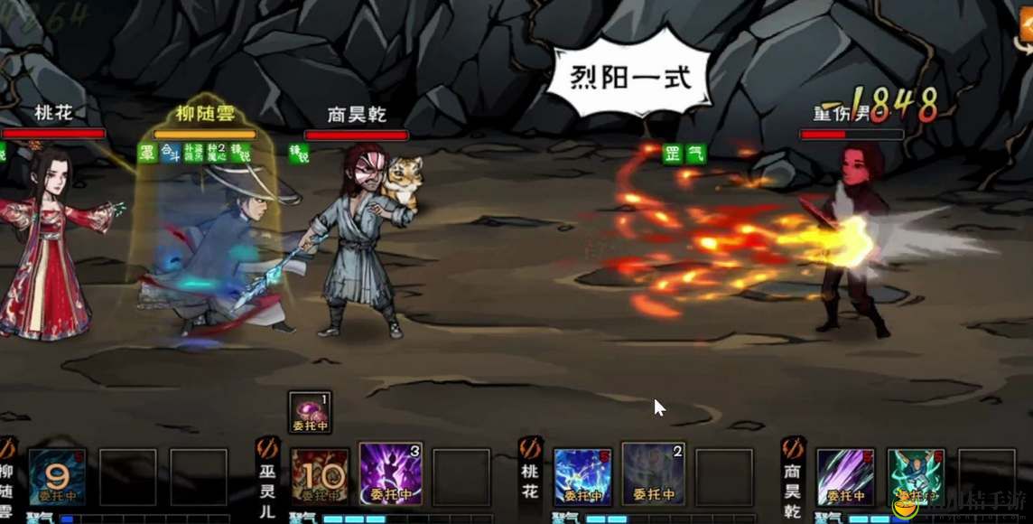 烟雨江湖归云岛蛟龙宝刀任务完成流程分享 宠物技能选择与搭配建议