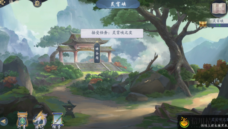 武林闲侠灵霄峡怎么通关 灵霄峡通关攻略