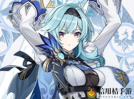 原神优菈双冰队怎么玩 优菈双冰队玩法详解