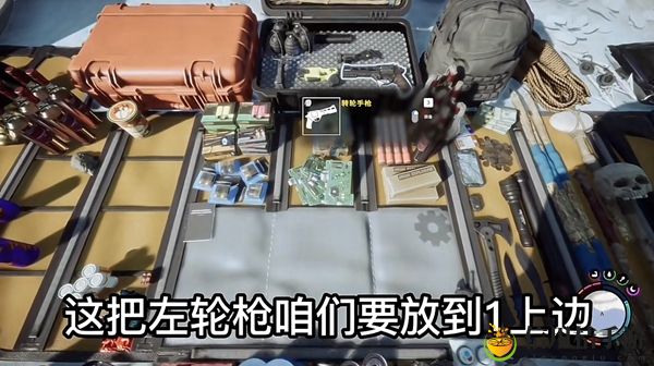 森林之子快捷键怎么设置