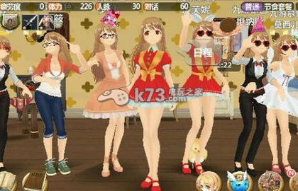 美少女梦工厂手游武斗大会冲榜技巧:游戏内限时活动参与指南