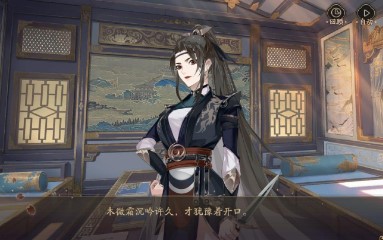 花亦山心之月四艺怎么搭配 四艺搭配攻略