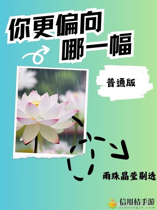 老人船上弄雨荷第十二集原文,用户热议:关于生命与自然的深刻思考