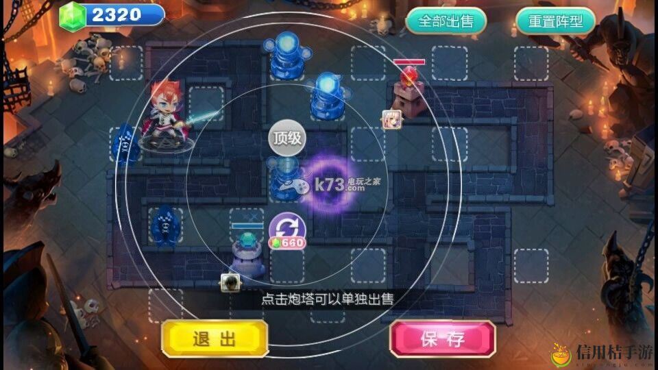 天天来塔防鹰眼炮塔实战测试：找到所有隐藏地点