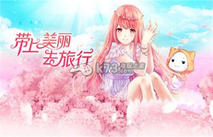 暖暖环游世界幻阁百人抽概率分析:提高游戏体验