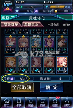 立体城战纪魂力的消耗和获取攻略:地图探索与奇遇事件