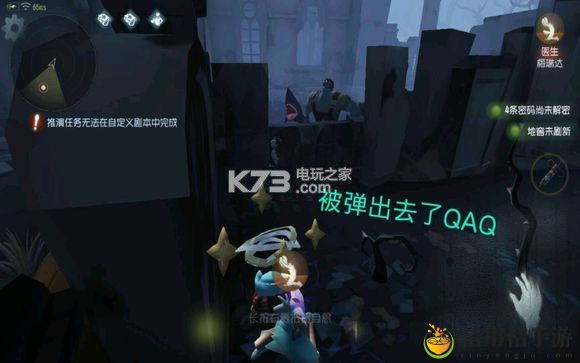 第五人格红教堂地图全解析：善于利用游戏中的暂停和存档功能