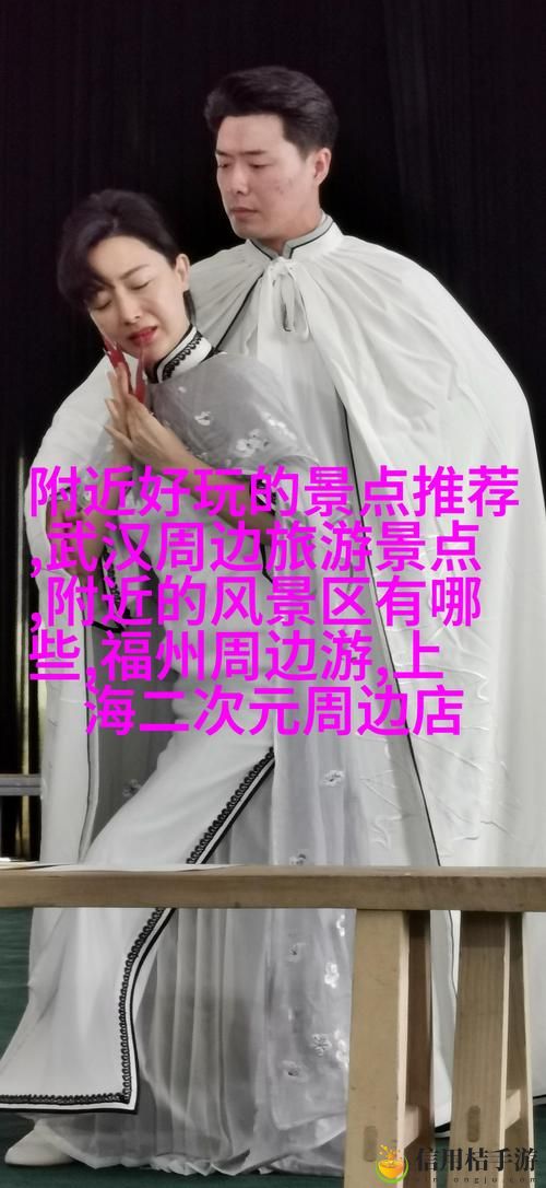 抓住貂蝉的两只大球球主题曲