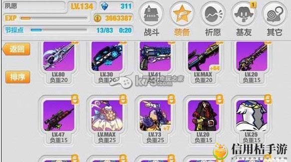 崩坏学院2 12村精英及属性分布介绍:攻略教你加点