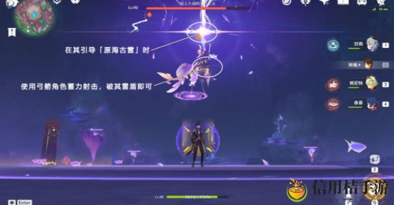 原神砂砾收藏家成就达成攻略 副本速通路线流程