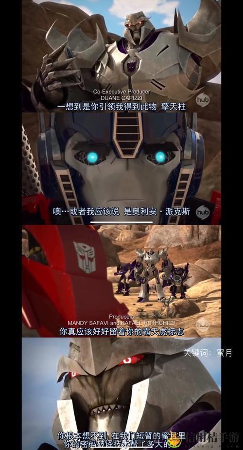 爸爸的擎天柱让我看第二集:为什么他选择在这个时刻陪我一起观看?