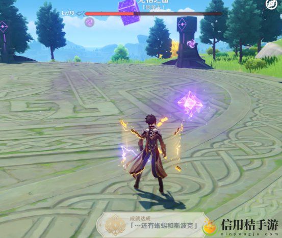 原神隐藏成就还有蜥蜴和斯波克完成方法介绍