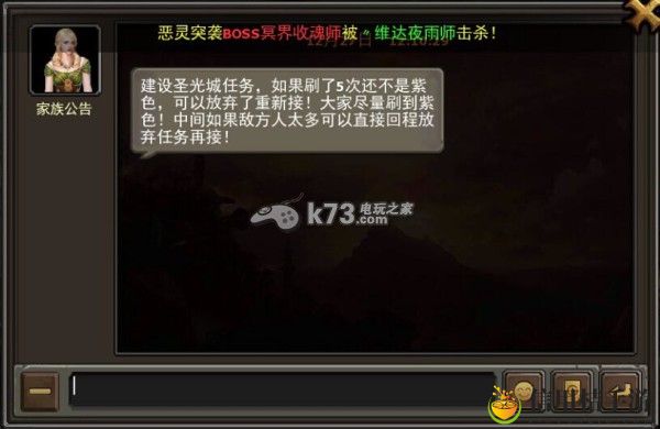 暗黑黎明家族搬砖活动技巧：迅速清除障碍推动游戏进程
