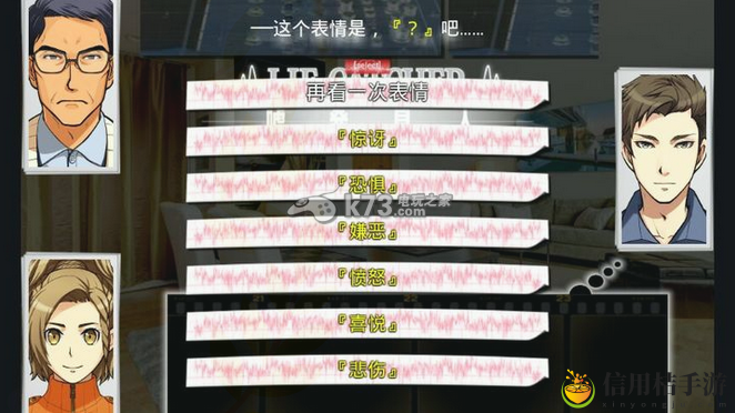 测谎人万目今日助优缺点分析:装备词条属性与战斗风格