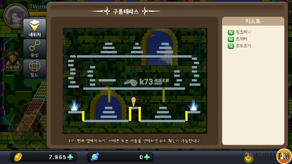 口袋冒险岛玩具城隐藏地图进入方法:提高操作效率和便捷性