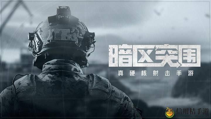 暗区突围莫辛纳甘配件怎么选 莫辛纳甘配件攻略