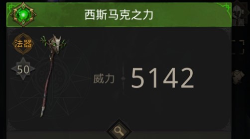 地下城堡3符文怎么玩 符文玩法攻略