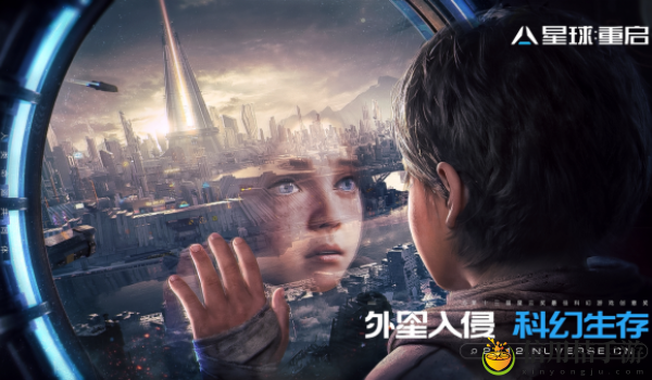 星球重启人工岛搬家方法