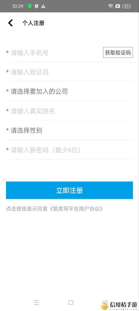 筑库