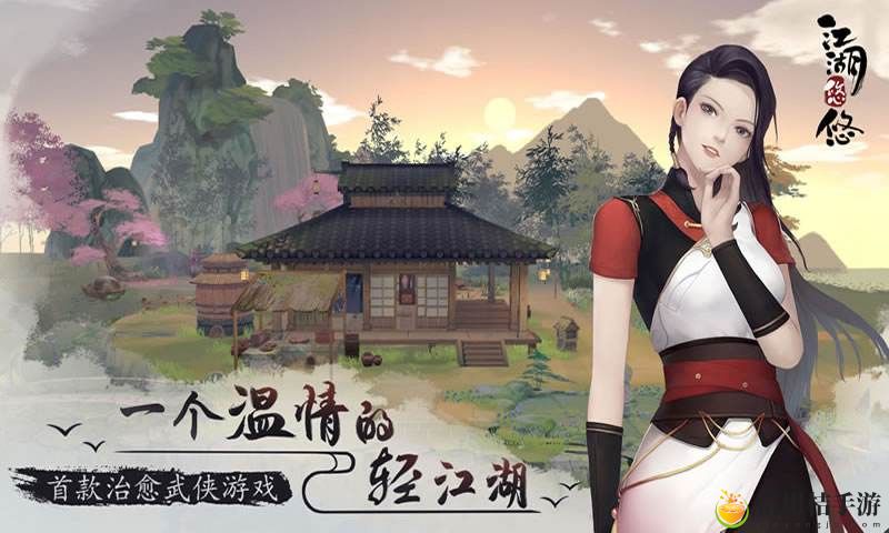 江湖悠悠禁地怎么通关 禁地通关攻略