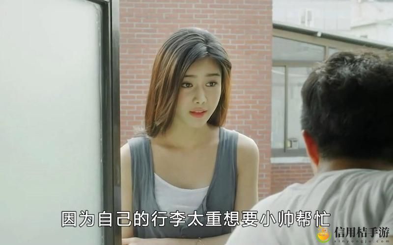 巜交换邻居女朋友9