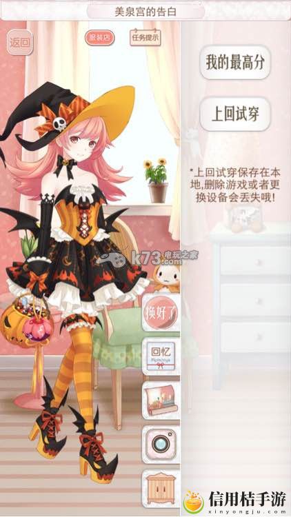 暖暖环游世界奥地利意大利西班牙全S攻略：神秘BOSS弱点分析