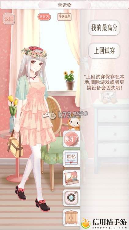 暖暖环游世界奥地利意大利西班牙全S攻略：神秘BOSS弱点分析