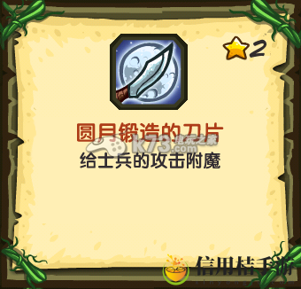 王国保卫战起源科技树资料翻译：经济系统规划与运用秘籍