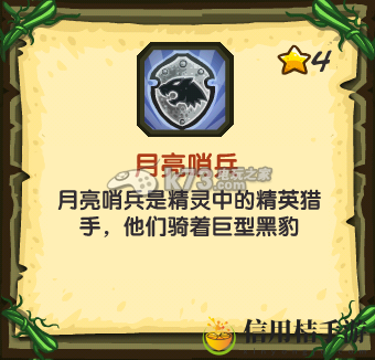 王国保卫战起源科技树资料翻译：经济系统规划与运用秘籍