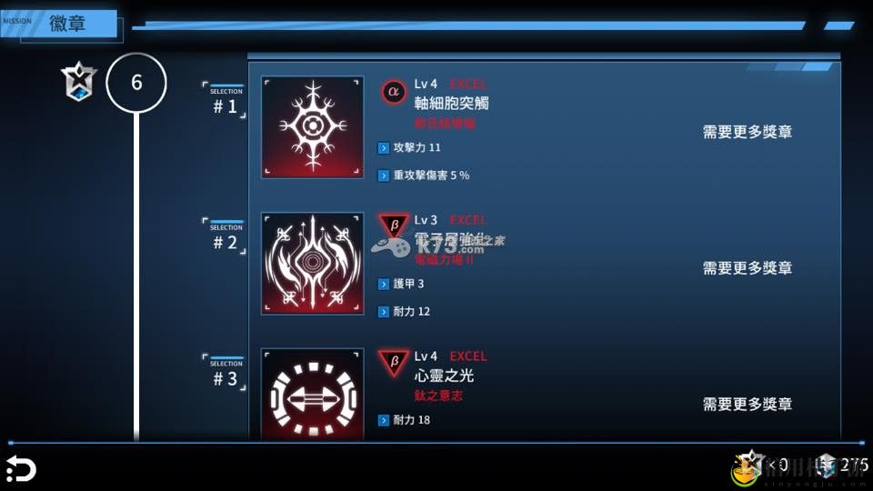 聚爆implosion徽章商店选择介绍：游戏中如何平衡输出与生存？