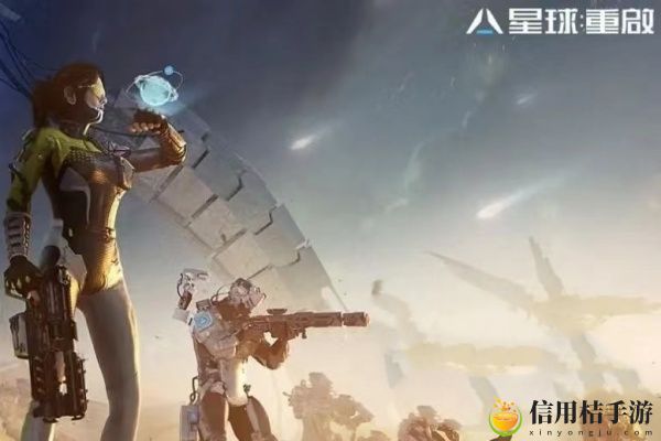 星球重启马丁枪任务攻略