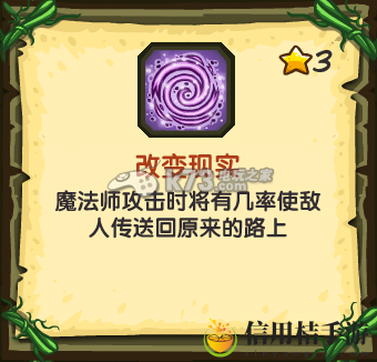 王国保卫战起源科技树资料翻译：经济系统规划与运用秘籍