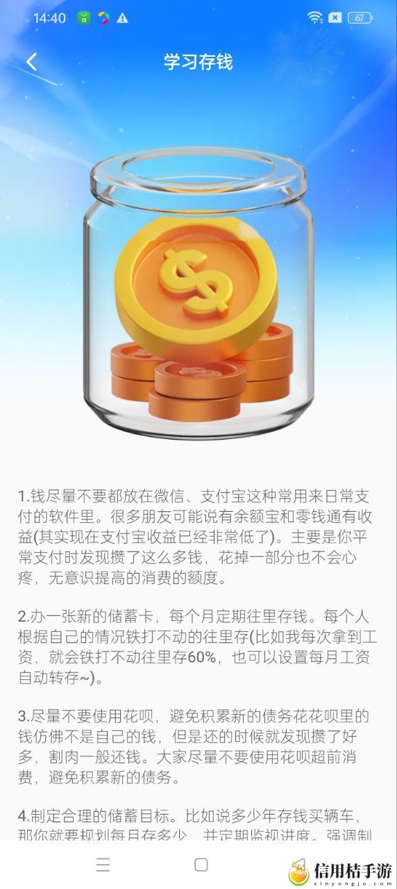 步步向前