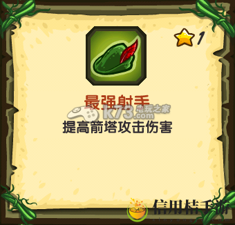 王国保卫战起源科技树资料翻译:经济系统规划与运用秘籍