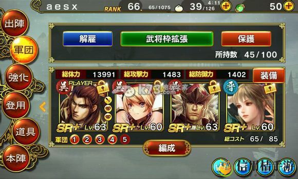 真三国无双爆发新手攻略：游戏内日常活动奖励最大化