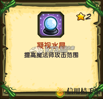 王国保卫战起源科技树资料翻译：经济系统规划与运用秘籍