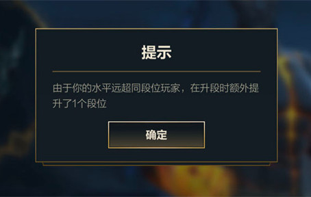LOL手游如何触发跳段 触发跳段方法攻略