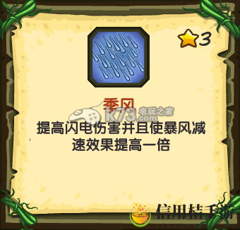 王国保卫战起源科技树资料翻译：经济系统规划与运用秘籍