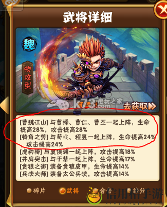 少年三国志快速提升战力方法：技能搭配与连招组合