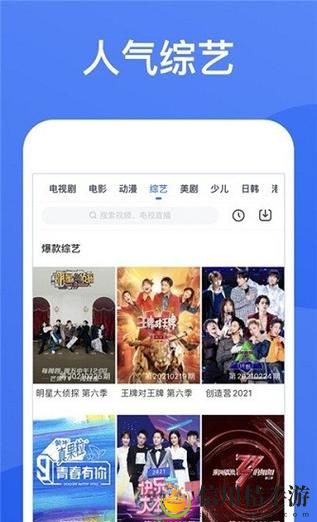 麻花星空影视在线看电视免费版火爆上线,平台:畅享视听盛宴的新时代