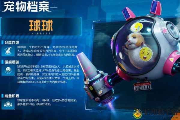 星球重启宠物交易介绍