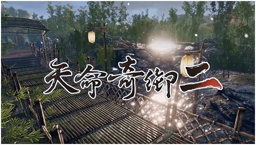 天命奇御2长空村支线有哪些 长空村支线攻略