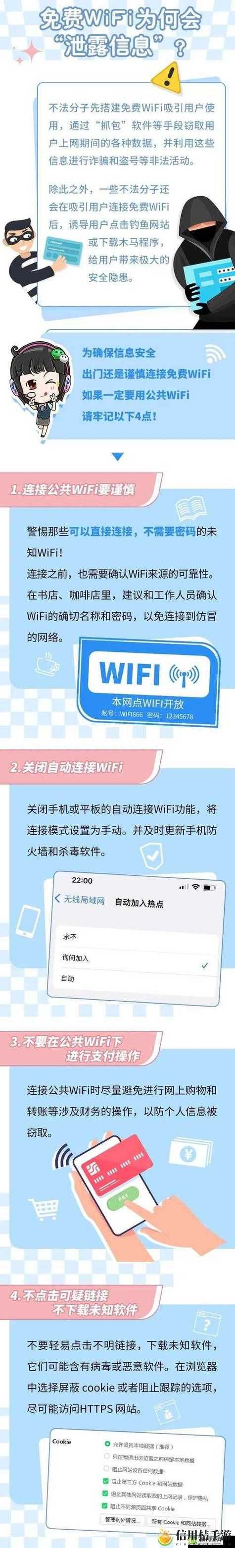 日产幕无线码8区:这一新技术将如何改变我们的生活?