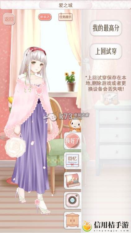 暖暖环游世界奥地利意大利西班牙全S攻略：神秘BOSS弱点分析