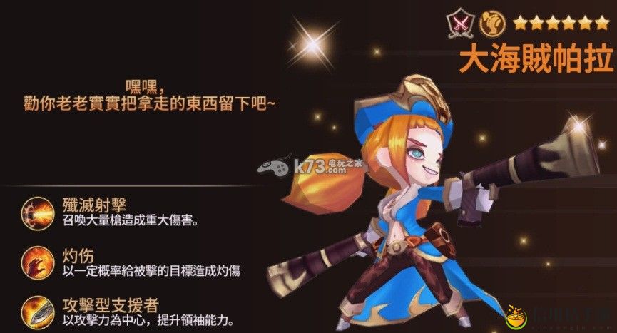 圣灵勇士进化合成最佳刷卡副本推荐：完美通关建议方案