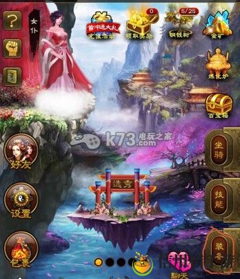 美姬爱作战装备系统详解:战斗中的技能连携配合