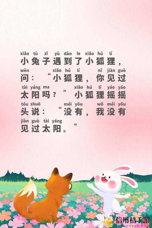 幼儿园最经典20个故事,哪些故事能在孩子心中留下深刻印象?