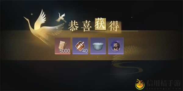 逆水寒手游侠迹获得攻略 深入了解游戏内的任务流程