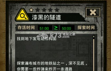生存启示录职业、技能选择心得：如何掌握战斗节奏